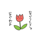 つよい生物たちの日常1（個別スタンプ：23）