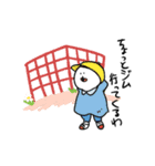 つよい生物たちの日常1（個別スタンプ：28）