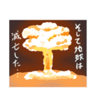 つよい生物たちの日常1（個別スタンプ：31）