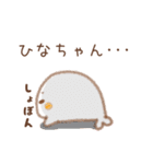 ひなちゃんに送るスタンプ！（個別スタンプ：25）