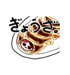 お夕飯どうしよう？（個別スタンプ：7）