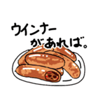 お夕飯どうしよう？（個別スタンプ：10）