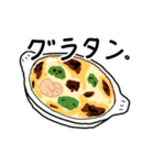 お夕飯どうしよう？（個別スタンプ：14）