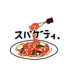 お夕飯どうしよう？（個別スタンプ：15）