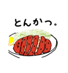 お夕飯どうしよう？（個別スタンプ：16）