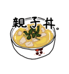 お夕飯どうしよう？（個別スタンプ：19）