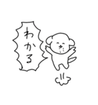 生活と裸犬（個別スタンプ：7）