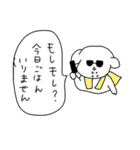 生活と裸犬（個別スタンプ：13）