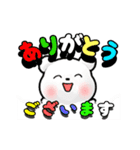 ▷飛び出る3Dデカ文字クマさん☆日常語（個別スタンプ：5）