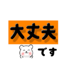 ▷飛び出る3Dデカ文字クマさん☆日常語（個別スタンプ：14）