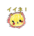 お絵かきほのぼのスタンプ（個別スタンプ：4）