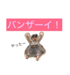 2017-18年のはるしとあんなです（個別スタンプ：3）