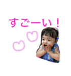 2017-18年のはるしとあんなです（個別スタンプ：4）