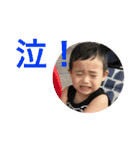 2017-18年のはるしとあんなです（個別スタンプ：21）