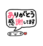 顔文字くん(*´艸`)吹き出しバージョン♪♪（個別スタンプ：1）