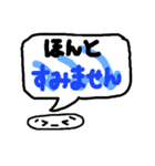 顔文字くん(*´艸`)吹き出しバージョン♪♪（個別スタンプ：2）