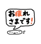 顔文字くん(*´艸`)吹き出しバージョン♪♪（個別スタンプ：3）