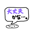顔文字くん(*´艸`)吹き出しバージョン♪♪（個別スタンプ：7）
