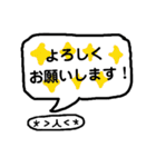 顔文字くん(*´艸`)吹き出しバージョン♪♪（個別スタンプ：9）