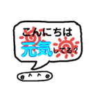 顔文字くん(*´艸`)吹き出しバージョン♪♪（個別スタンプ：10）