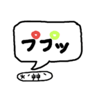 顔文字くん(*´艸`)吹き出しバージョン♪♪（個別スタンプ：12）