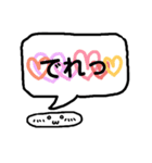 顔文字くん(*´艸`)吹き出しバージョン♪♪（個別スタンプ：13）
