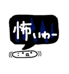 顔文字くん(*´艸`)吹き出しバージョン♪♪（個別スタンプ：16）