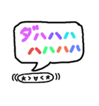 顔文字くん(*´艸`)吹き出しバージョン♪♪（個別スタンプ：17）