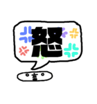 顔文字くん(*´艸`)吹き出しバージョン♪♪（個別スタンプ：20）