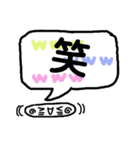 顔文字くん(*´艸`)吹き出しバージョン♪♪（個別スタンプ：21）