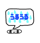 顔文字くん(*´艸`)吹き出しバージョン♪♪（個別スタンプ：22）