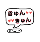 顔文字くん(*´艸`)吹き出しバージョン♪♪（個別スタンプ：27）