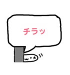 顔文字くん(*´艸`)吹き出しバージョン♪♪（個別スタンプ：31）