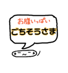 顔文字くん(*´艸`)吹き出しバージョン♪♪（個別スタンプ：32）