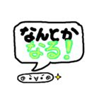 顔文字くん(*´艸`)吹き出しバージョン♪♪（個別スタンプ：33）