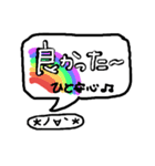 顔文字くん(*´艸`)吹き出しバージョン♪♪（個別スタンプ：35）