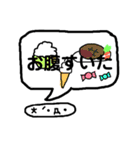 顔文字くん(*´艸`)吹き出しバージョン♪♪（個別スタンプ：37）