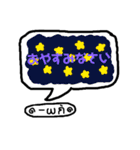 顔文字くん(*´艸`)吹き出しバージョン♪♪（個別スタンプ：39）