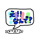 顔文字くん(*´艸`)吹き出しバージョン♪♪（個別スタンプ：40）