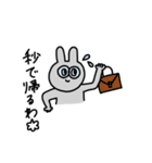 今日も語彙力うさちょん（個別スタンプ：7）
