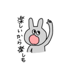 今日も語彙力うさちょん（個別スタンプ：9）