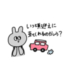 今日も語彙力うさちょん（個別スタンプ：11）