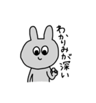 今日も語彙力うさちょん（個別スタンプ：12）