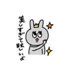今日も語彙力うさちょん（個別スタンプ：13）