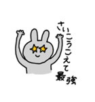 今日も語彙力うさちょん（個別スタンプ：16）