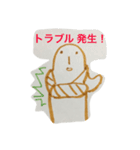 はにわくんたちのスタンプです（個別スタンプ：9）