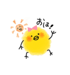 がに股がcuteなモコぴよ1（個別スタンプ：1）