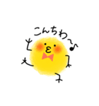 がに股がcuteなモコぴよ1（個別スタンプ：3）