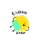 がに股がcuteなモコぴよ1（個別スタンプ：13）