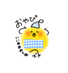 がに股がcuteなモコぴよ1（個別スタンプ：14）
